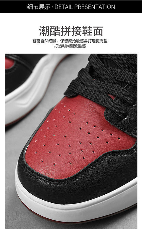 Cross-Border New Men's Shoes High-Top Trendy Shoes Large Size Men's Air Cushion Sports Casual Shoes Student Sneakers 1926 Wholesale