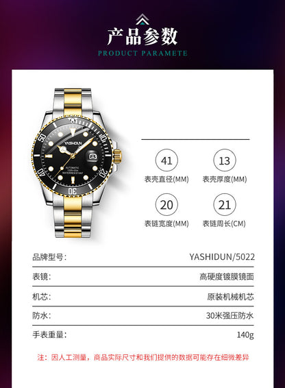 Ashi ton new steel band men's watch hollow automatic mechanical watch calendar waterproof foreign trade men's watch wholesale