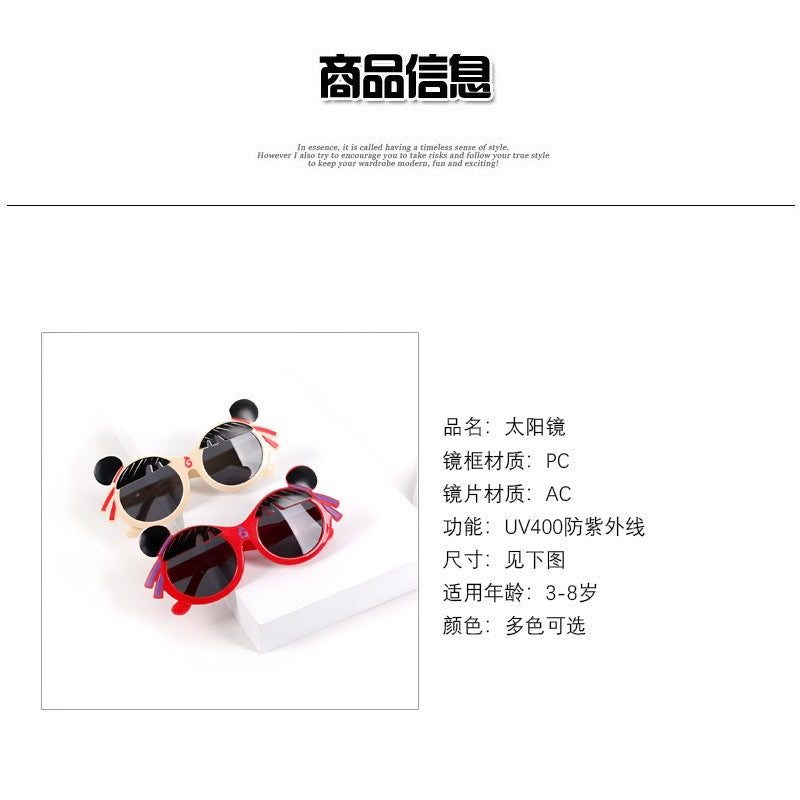 2025 new magic child sea children's sunglasses sunglasses boys and girls cartoon anti-ultraviolet in stock glasses