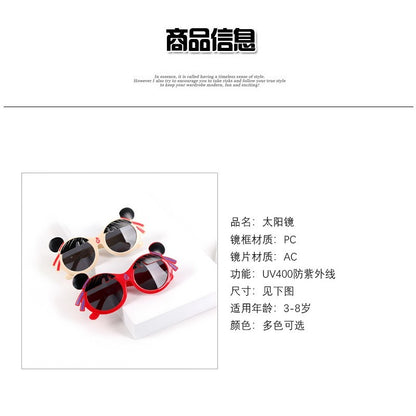 2025 new magic child sea children's sunglasses sunglasses boys and girls cartoon anti-ultraviolet in stock glasses