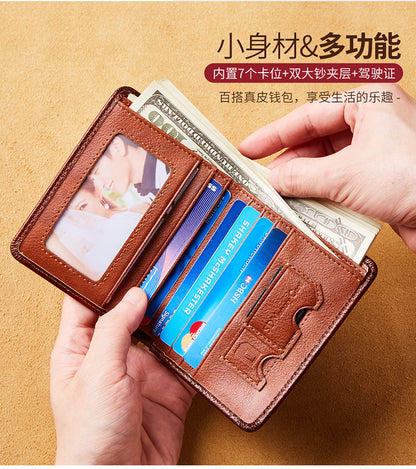 New Men's Wallet 20% Discount Vertical Top Layer Cowhide Anti-theft Credit Card Degaussing Leather Wallet Cross-border Explosive Wallet