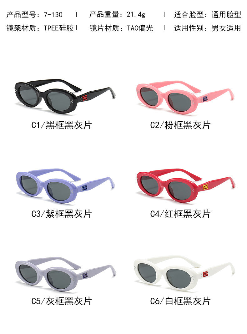 2024 new fashion rice nail polarized children's sunglasses silicone oval small frame sunscreen baby sunglasses 7-130