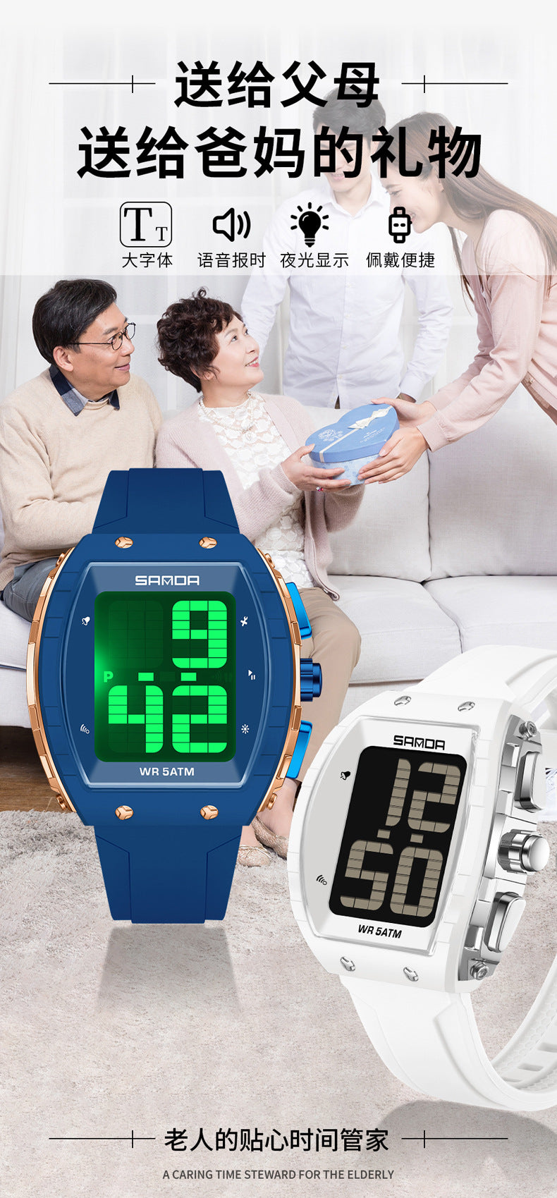 Sanda Elderly Voice Time Watch Large Digital Screen Luminous Multi-Function Watch Waterproof Calendar Digital Watch