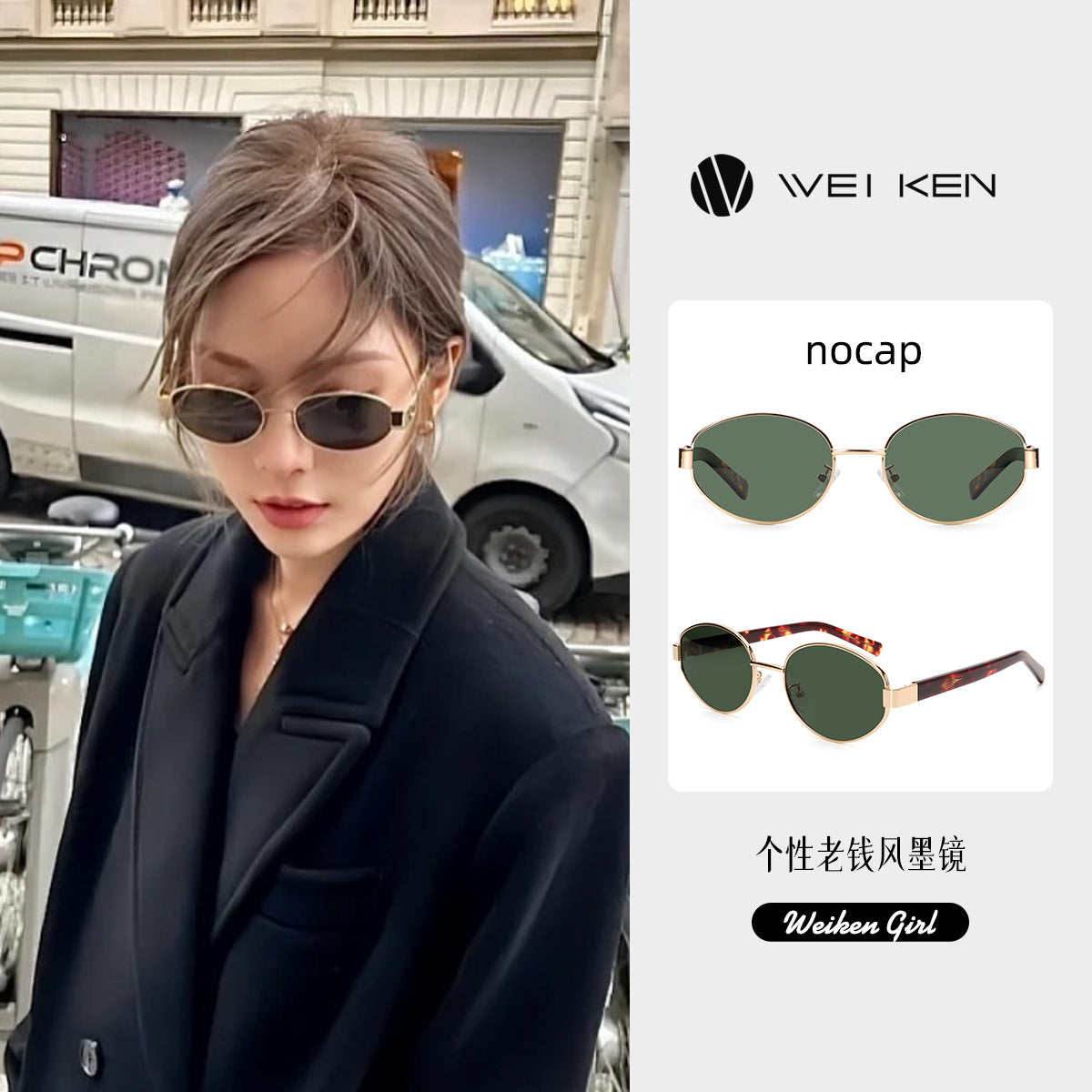 Y2K40235 Old Money Style Sunglasses Female Internet Celebrity Street Style Glasses Retro Oval High-End Cat-Eye Sunglasses
