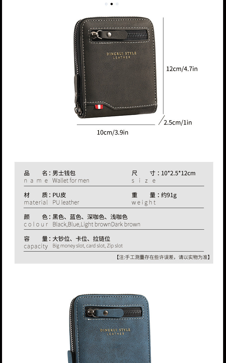 New business men's short wallet multi-card large capacity personality zipper ID bag carry wallet