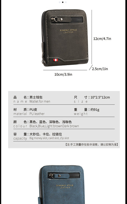 New business men's short wallet multi-card large capacity personality zipper ID bag carry wallet