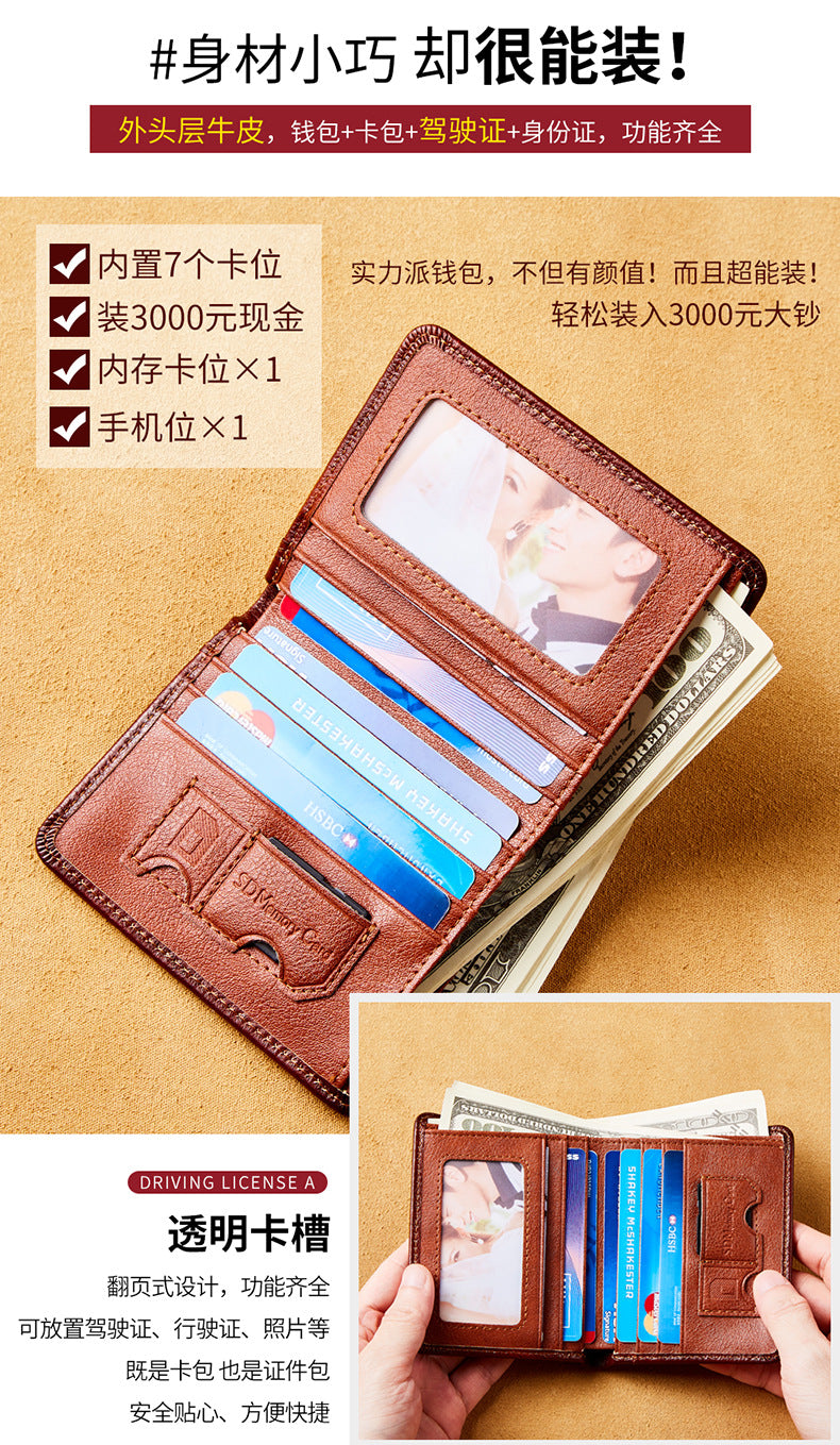 New Men's Wallet 20% Discount Vertical Top Layer Cowhide Anti-theft Credit Card Degaussing Leather Wallet Cross-border Explosive Wallet