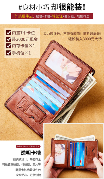 New Men's Wallet 20% Discount Vertical Top Layer Cowhide Anti-theft Credit Card Degaussing Leather Wallet Cross-border Explosive Wallet
