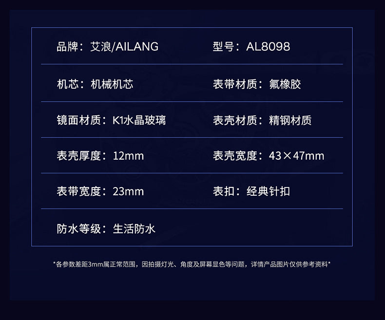 AI Lang new watch Richard automatic mechanical watch hollow-out barrel-shaped foreign trade live broadcast popular one-piece delivery