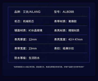 AI Lang new watch Richard automatic mechanical watch hollow-out barrel-shaped foreign trade live broadcast popular one-piece delivery