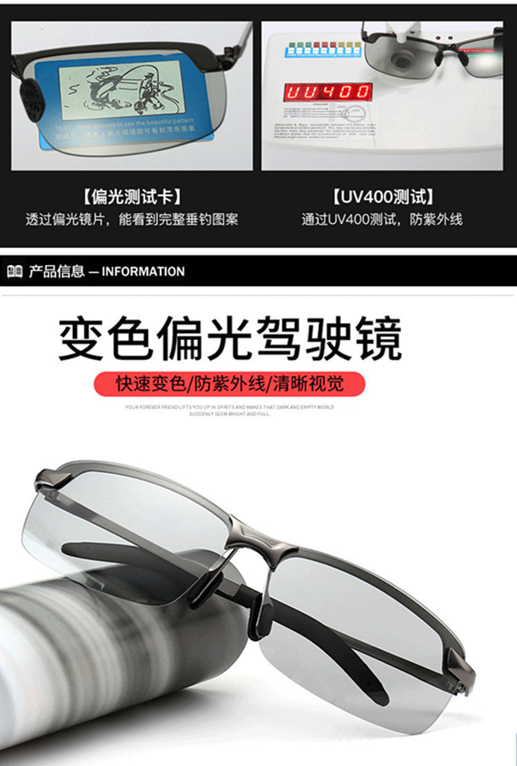 Polarized Glasses 3043 Color Changing Polarized Sunglasses Men's Fashion Fish Shooting Color Changing Glasses Outdoor Sports Sunglasses