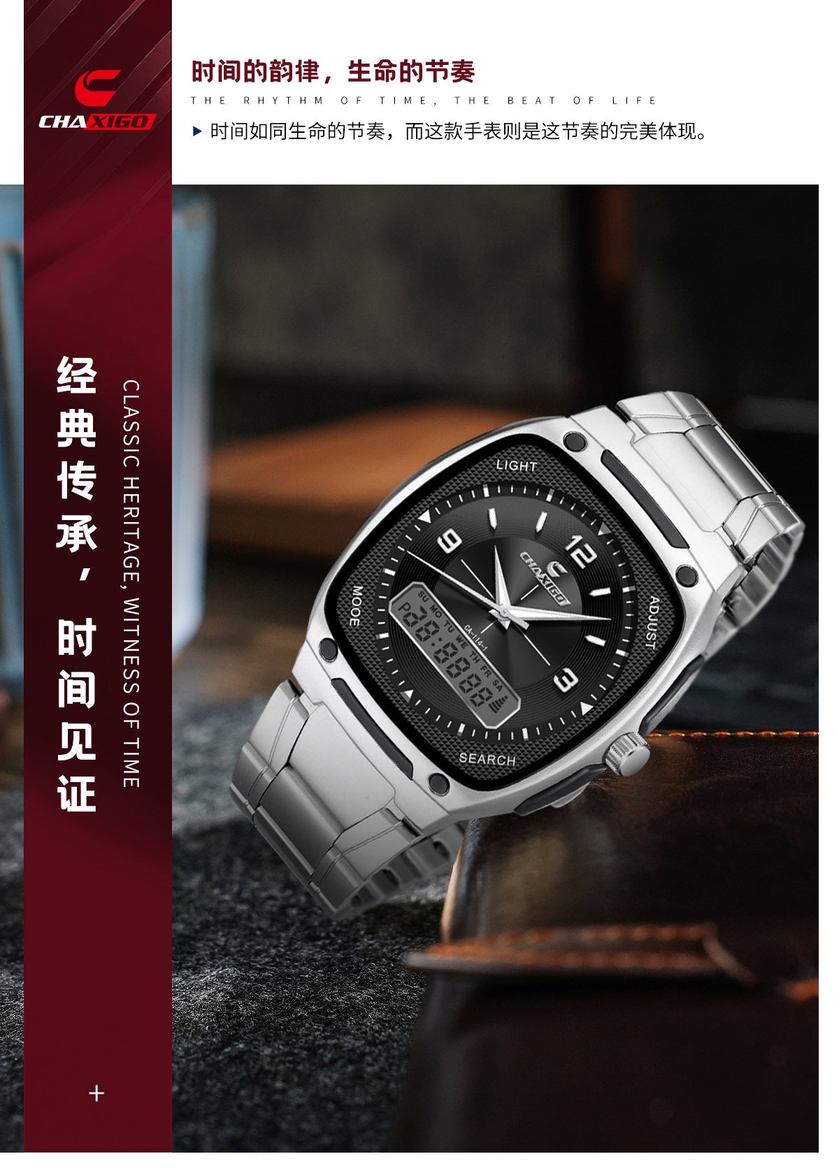 CHAXIGO fashion men's watch luminous waterproof alloy men's square electronic watch a generation of hair