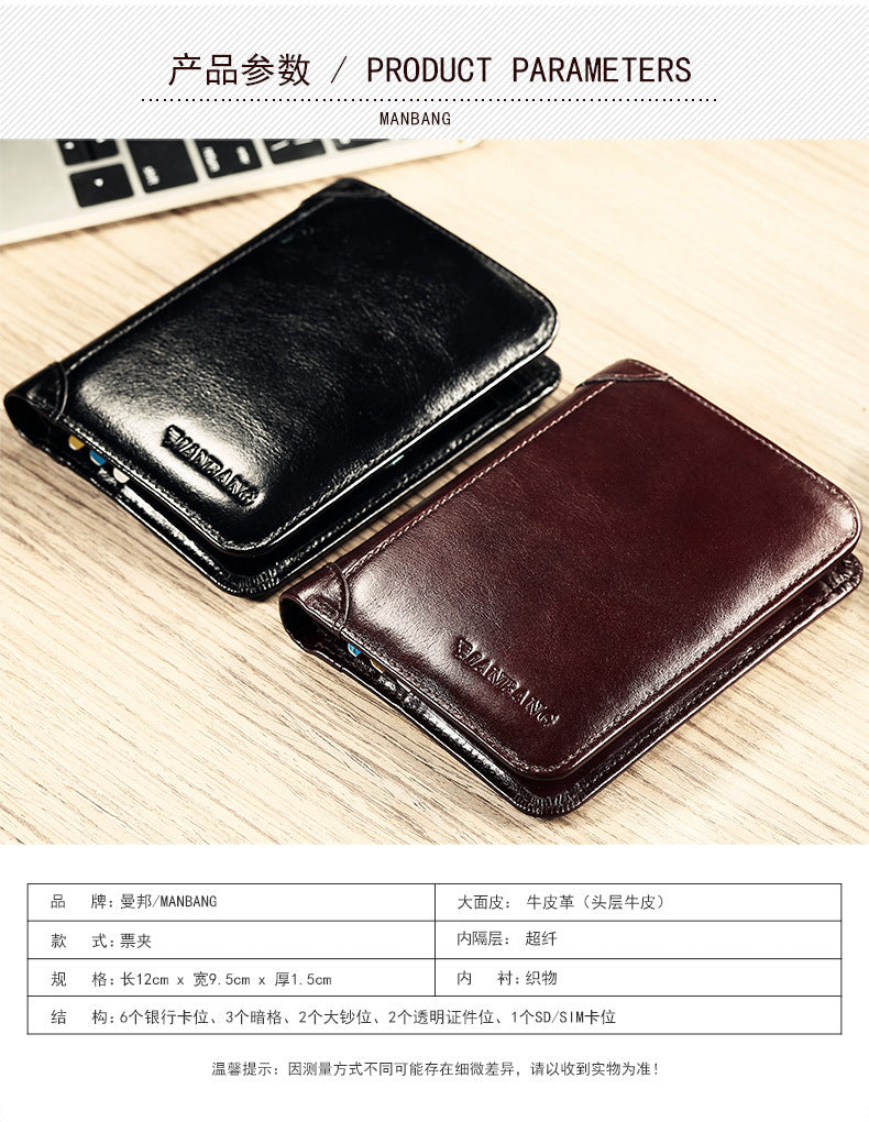 Cross-border delivery Manbang wallet oily leather short first layer cowhide wallet classic tri-fold RIFD anti-theft wallet