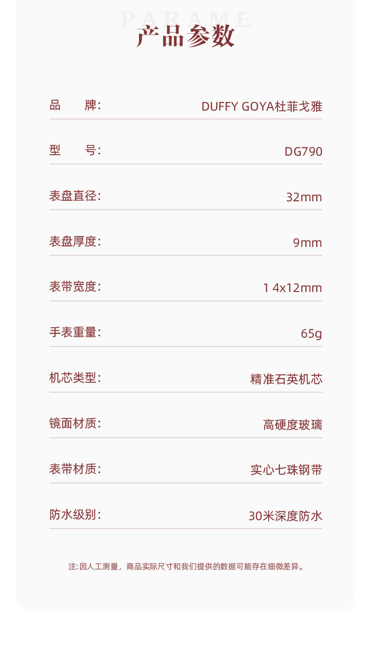 Gypsophila Watch for Women, Dropshipping Factory Direct Sales, Douyin Live Broadcast, Popular Fashion Trend Watch, Waterproof