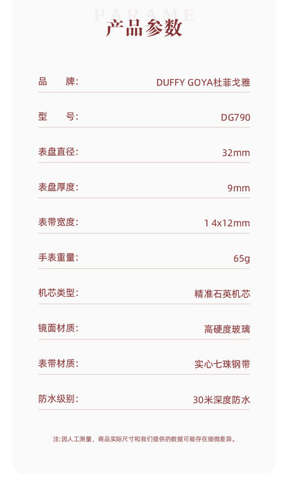 Gypsophila Watch for Women, Dropshipping Factory Direct Sales, Douyin Live Broadcast, Popular Fashion Trend Watch, Waterproof