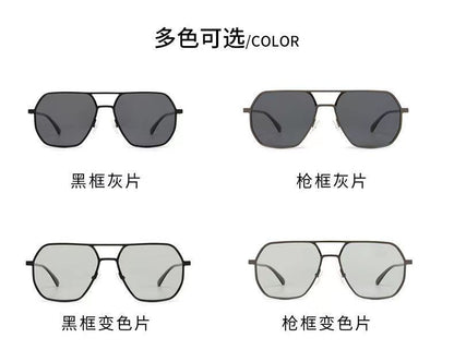 New Polarized Men's Driving, Fishing, High-Definition Day and Night Color-Changing Trendy Anti-Uv Sunglasses