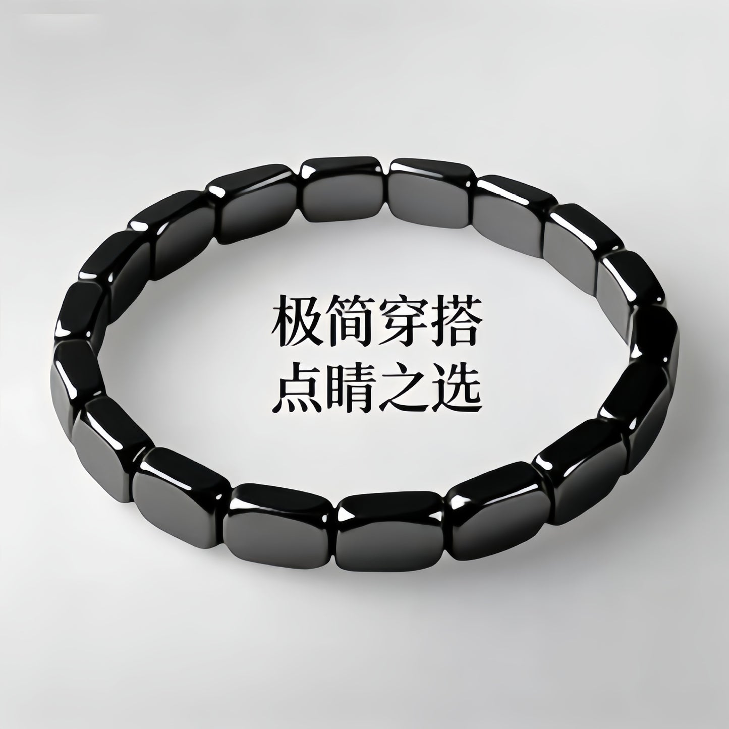 Cross-Border European and American Fashion Hot-Selling Hematite Black Gallstone Elastic Square Beaded Unisex Bracelet Jewelry Wholesale