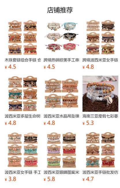 2022 Bohemian Butterfly Ship Anchor Elephant Pendant Multi-layer Bracelet Wholesale Bracelet Factory New Style Bracelet
