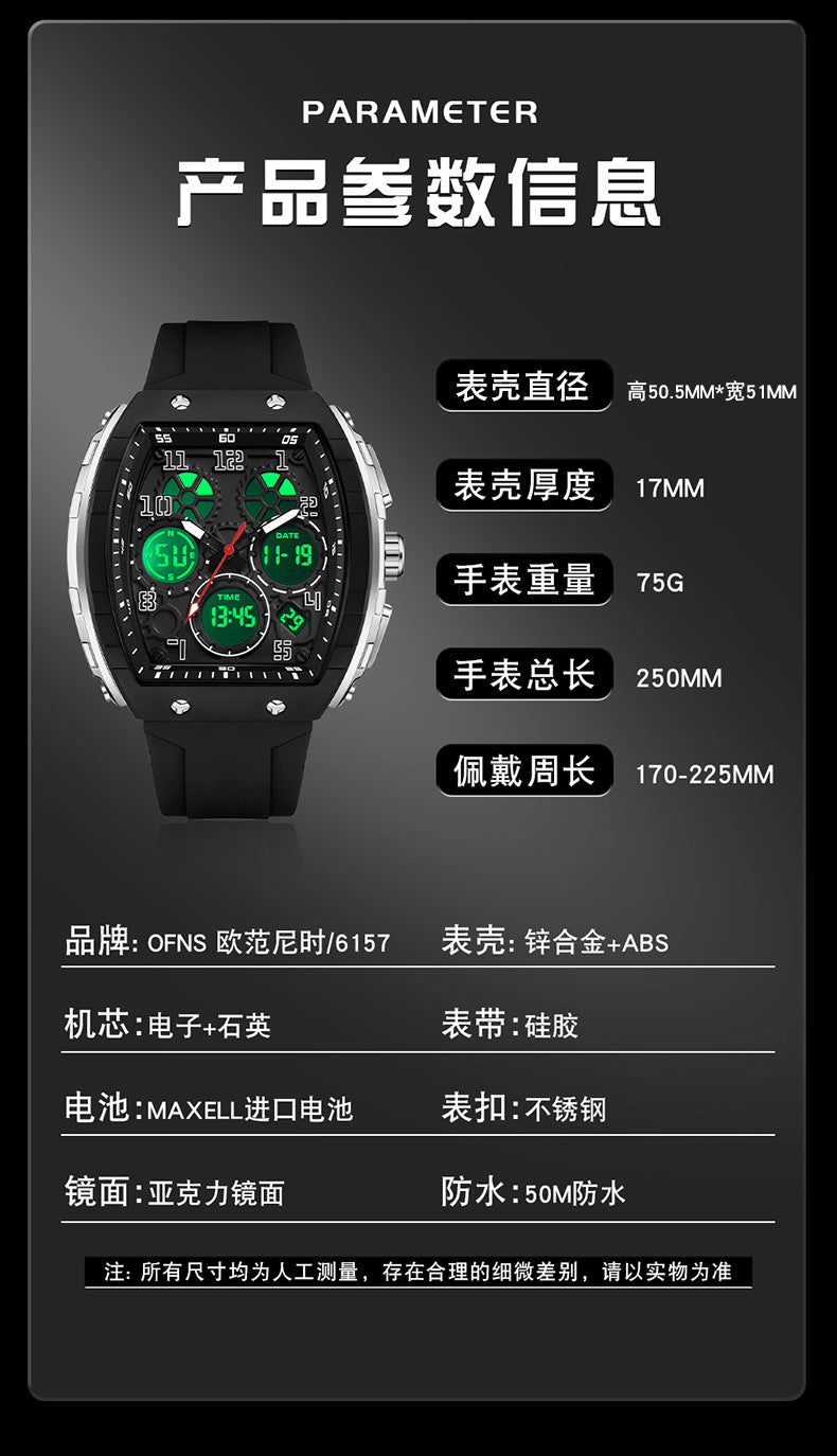 Ofns Fashion Watch Sports Waterproof Watch Barrel-Shaped Multi-Function Luminous Dual-Time Student Digital Watch