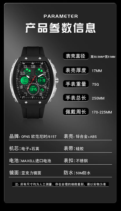 Ofns Fashion Watch Sports Waterproof Watch Barrel-Shaped Multi-Function Luminous Dual-Time Student Digital Watch