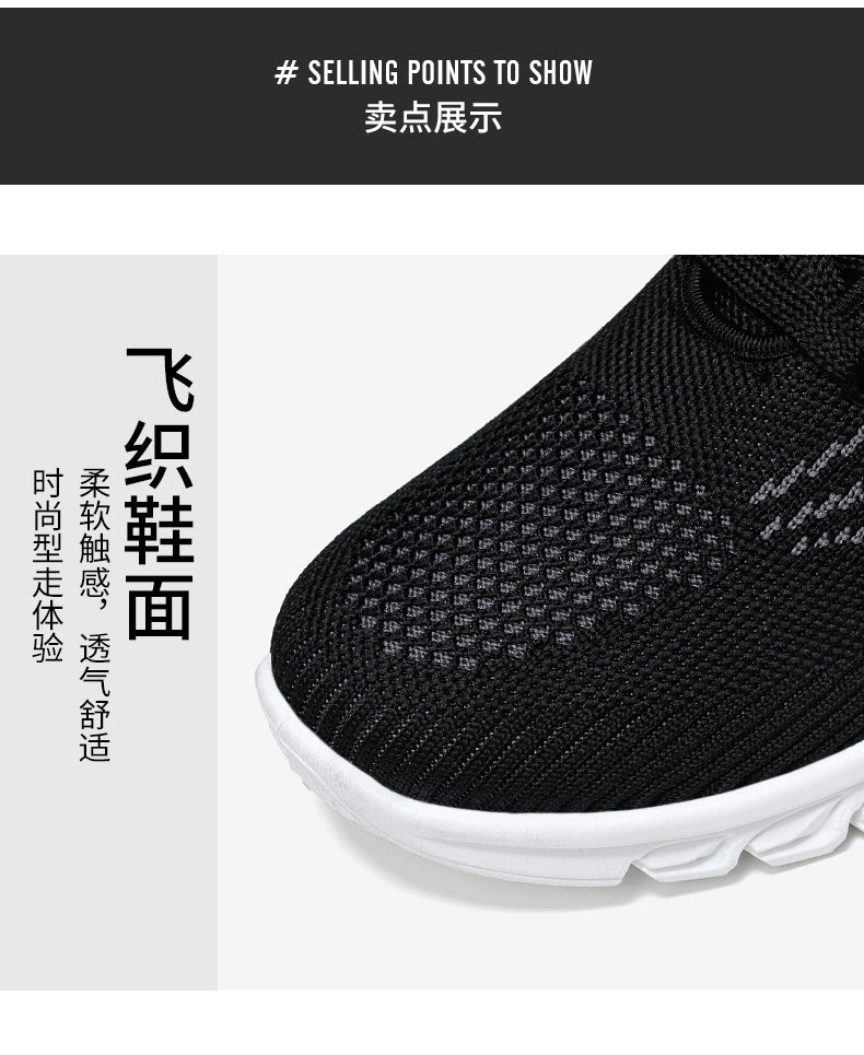 Sports Shoes for Men, New Summer Running Shoes, Breathable Korean Style Trendy Casual Shoes, Popular Lace-Up Shoes for Students, Men