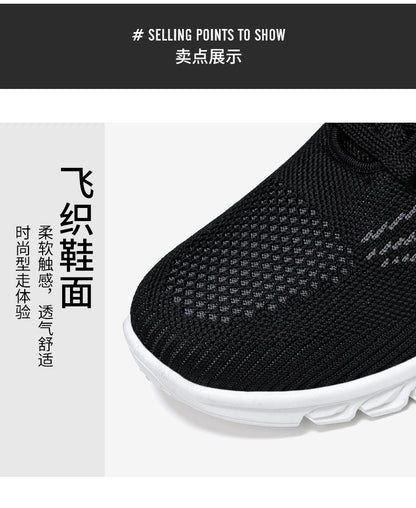 Sports Shoes for Men, New Summer Running Shoes, Breathable Korean Style Trendy Casual Shoes, Popular Lace-Up Shoes for Students, Men