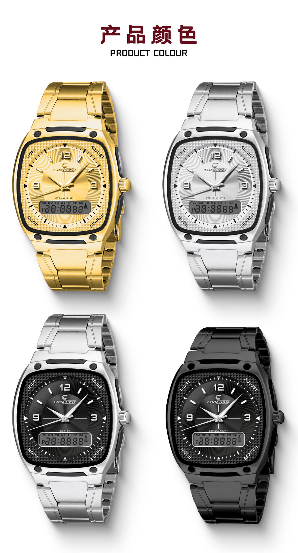 CHAXIGO fashion men's watch luminous waterproof alloy men's square electronic watch a generation of hair
