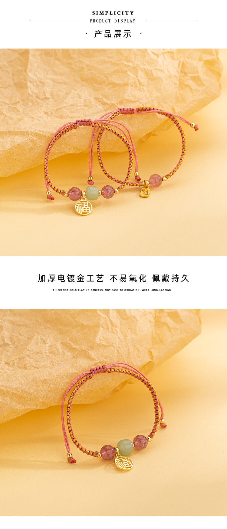 Original Design Strawberry Crystal Transfer Beads Niche Bracelet Chinese Style Adjustable Woven Hand Rope Fu Brand Hand Woven Rope