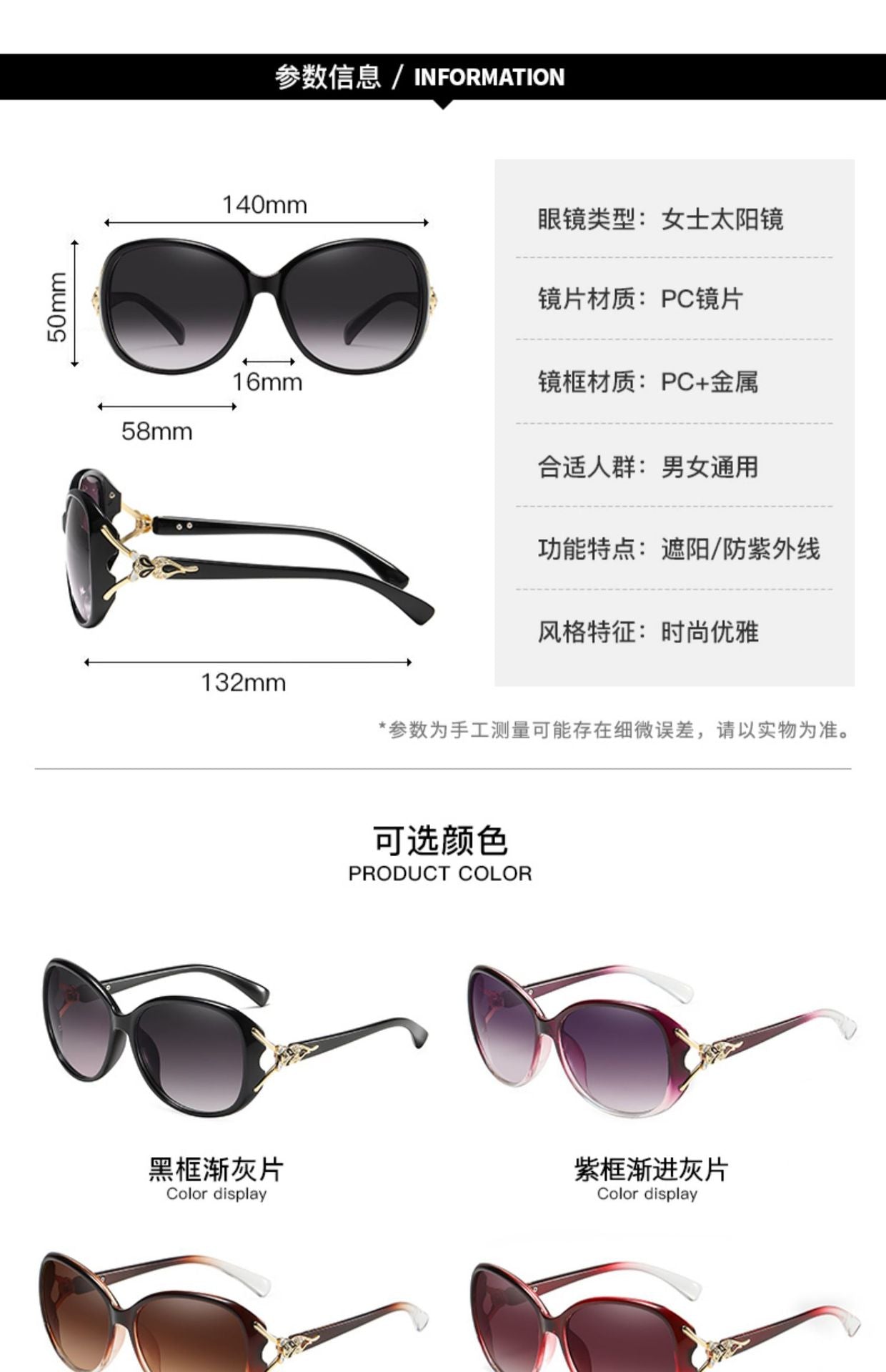 Sunglasses for Women 2025 Summer New Trendy Anti-Uv Women's Sunglasses Fashionable Round Face Polarized Glasses Big Face Slimming Look
