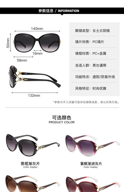 Sunglasses for Women 2025 Summer New Trendy Anti-Uv Women's Sunglasses Fashionable Round Face Polarized Glasses Big Face Slimming Look