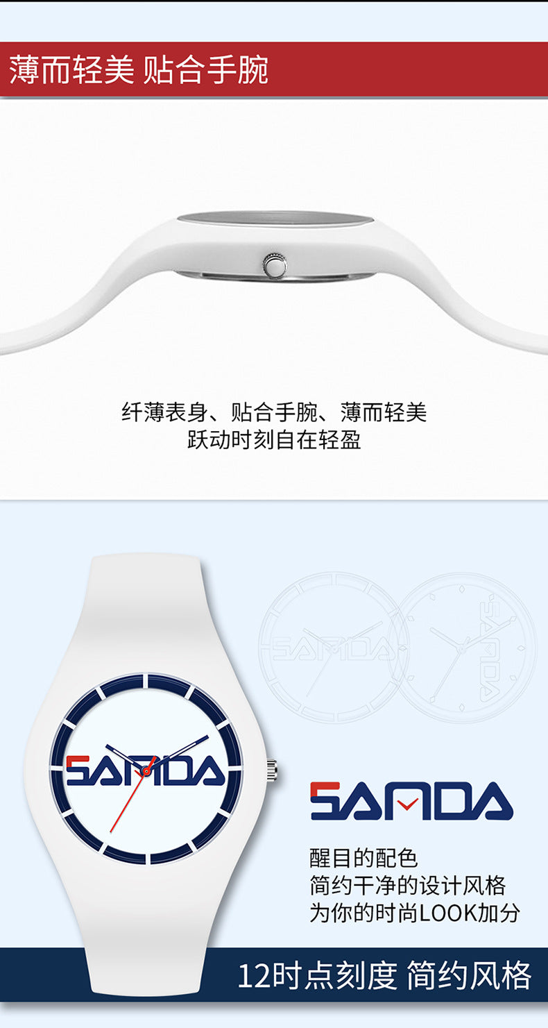 SANDA Outdoor Sports Watch Simple Waterproof Men's and Women's Fashion Quartz Watch Silicone Tape Casual Student Quartz Watch