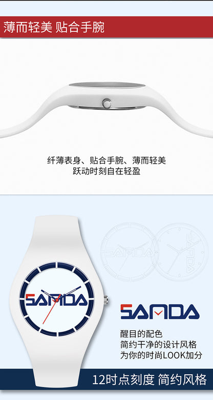 SANDA Outdoor Sports Watch Simple Waterproof Men's and Women's Fashion Quartz Watch Silicone Tape Casual Student Quartz Watch