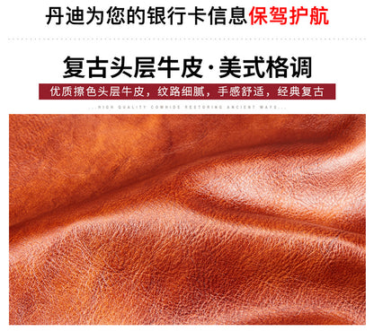 Men's wallet wholesale leather zipper short retro wallet RFID anti-theft foreign trade leather wallet manufacturers processing
