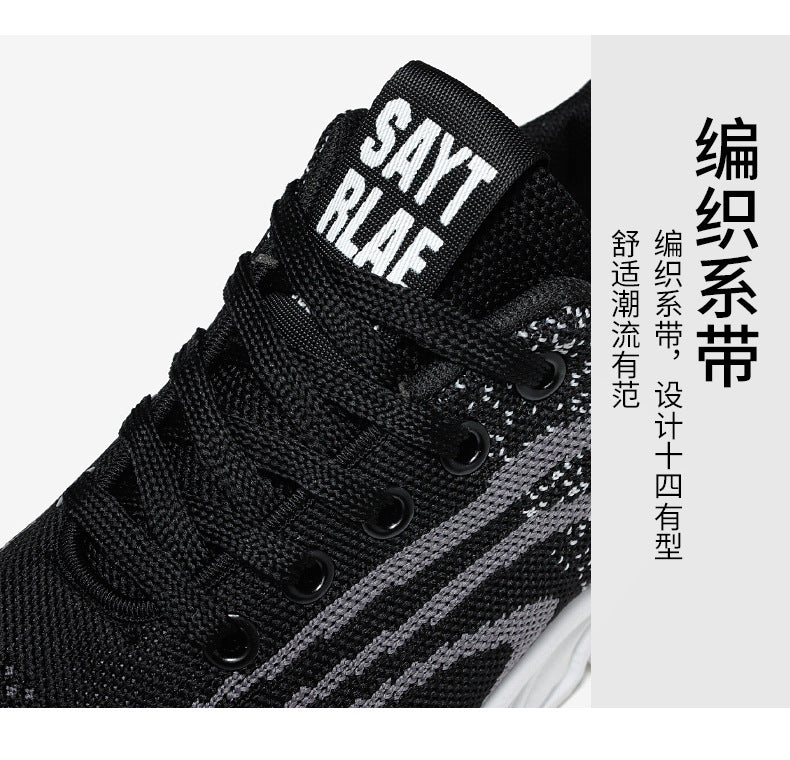 Sports Shoes for Men, New Summer Running Shoes, Breathable Korean Style Trendy Casual Shoes, Popular Lace-Up Shoes for Students, Men