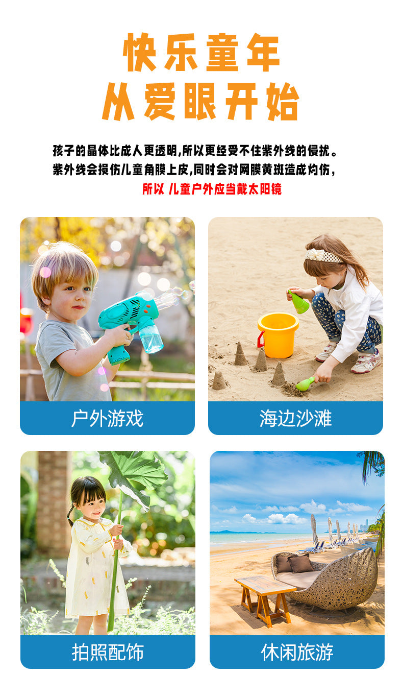 2026 New Soft Silicone Kidsren's Sunglasses for Outdoor Travel, Fashionable Cartoon Kidsren's Polarized Sunglasses with Uv Protection