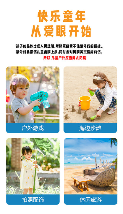 2026 New Soft Silicone Kidsren's Sunglasses for Outdoor Travel, Fashionable Cartoon Kidsren's Polarized Sunglasses with Uv Protection