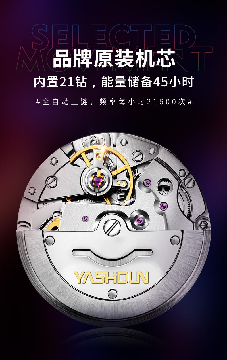 Ashi ton new steel band men's watch hollow automatic mechanical watch calendar waterproof foreign trade men's watch wholesale
