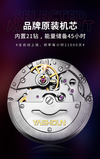 Ashi ton new steel band men's watch hollow automatic mechanical watch calendar waterproof foreign trade men's watch wholesale