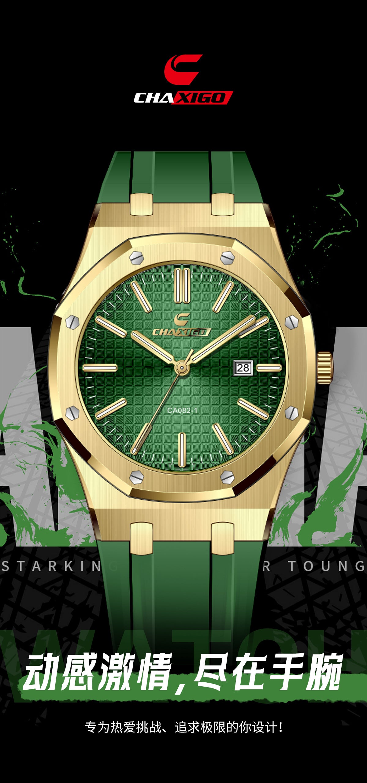 Chaxigo Series Quartz Watch Gold Classic Men's Waterproof Watch Men's Watch Men's Watch Manufacturer Dropshipping