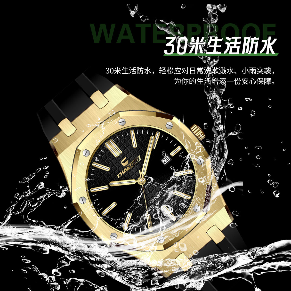 Chaxigo Series Quartz Watch Gold Classic Men's Waterproof Watch Men's Watch Men's Watch Manufacturer Dropshipping