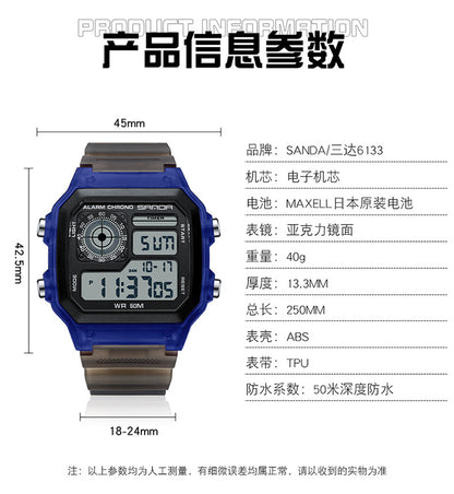 Sanda Hot-selling Square Watch Luminous Waterproof Alarm Student Watch Simple Korean Transparent Sports Electronic Watch