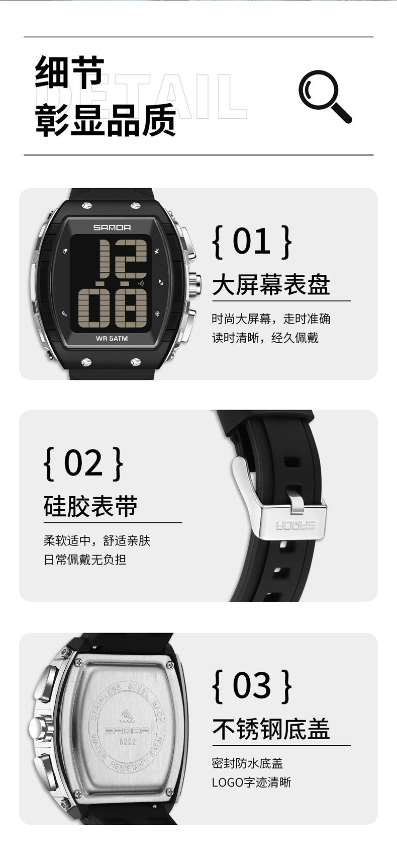 Sanda Elderly Voice Time Watch Large Digital Screen Luminous Multi-Function Watch Waterproof Calendar Digital Watch
