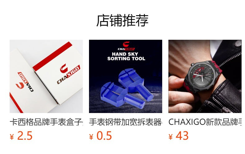 CHAXIGO fashion men's watch luminous waterproof alloy men's square electronic watch a generation of hair
