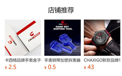 CHAXIGO fashion men's watch luminous waterproof alloy men's square electronic watch a generation of hair