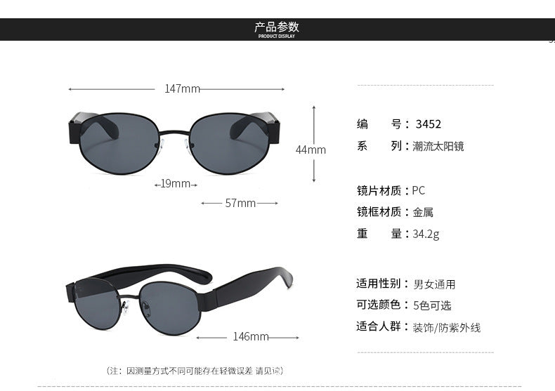 European and American Ins Glasses Trendy Women's Sunglasses Bouncy Internet Celebrity Oval Metal Photo Decorative Sunglasses 3452