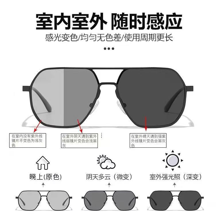 New Polarized Men's Driving, Fishing, High-Definition Day and Night Color-Changing Trendy Anti-Uv Sunglasses