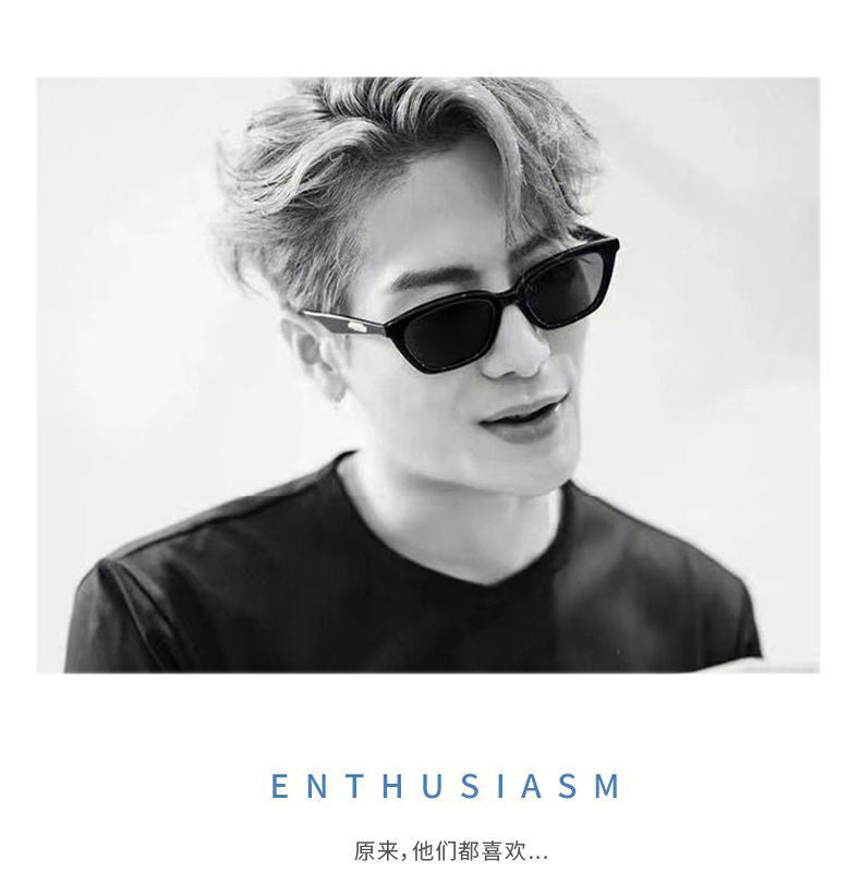 New Stylish Men's Cat-Eye Sunglasses with Small Frames, Elegant and High-End Sunglasses, New Versatile Trendy Glasses