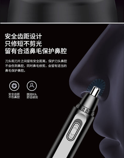 Rechargeable Nose Trimmer
