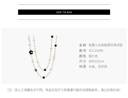 Light Luxury and High-End Multi-Layered Pearl Sweater Chain, Feminine, Simple, Long Autumn and Winter Necklace, Alloy Accessories, Jewelry