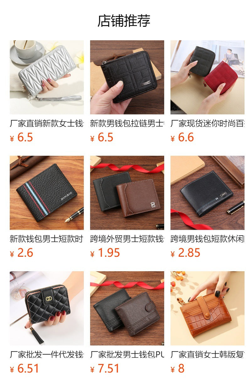 Cross-border Men's Wallet Short Vintage Fashion Zipper Bag Multi-card Wallet Large Capacity Business Card Bag Carry-on
